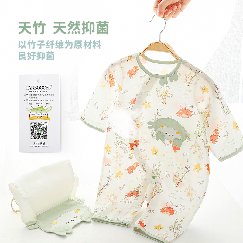 乐咪鼠宝宝连体衣夏季洋气空调服新生儿纱布睡衣夏天短袖婴儿衣服