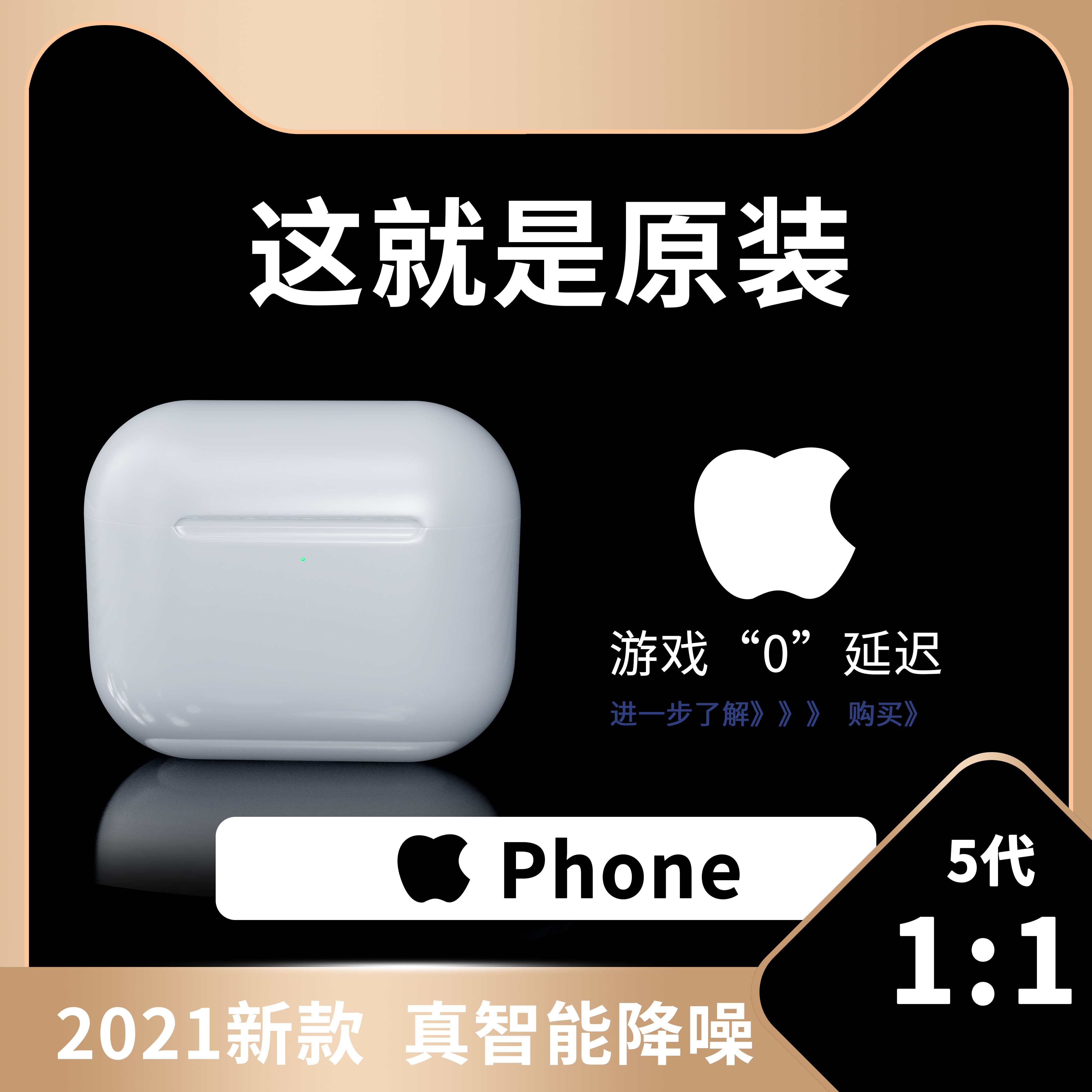 舒丽奇真无线蓝牙游戏跑步苹果耳机 舒丽奇影音蓝牙耳机