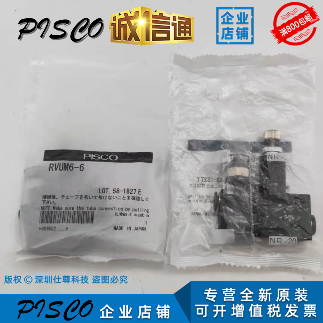 调压阀 FESTO LRMA-QS-4 LRMA-QS-6-8 153496 153497 RVUM6-6 - 图0