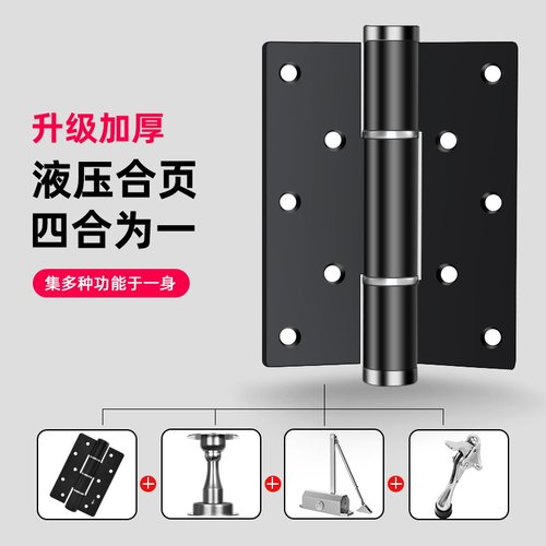 隐形门合页液压缓冲闭门器自动回弹关门暗装门弹簧自闭铰链免开槽 - 图1
