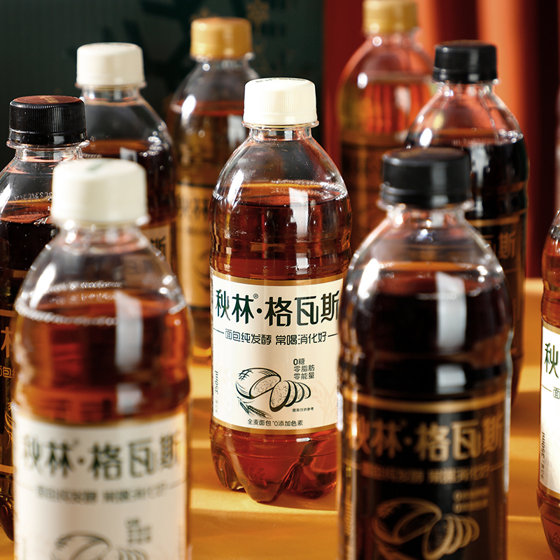 【秋林·格瓦斯饮料全系列】黑格瓦斯特浓格瓦斯生格瓦斯发酵饮料