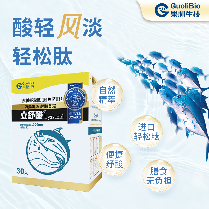 【拍一发四】果利生技立纾酸与蜜娇健家庭组合装