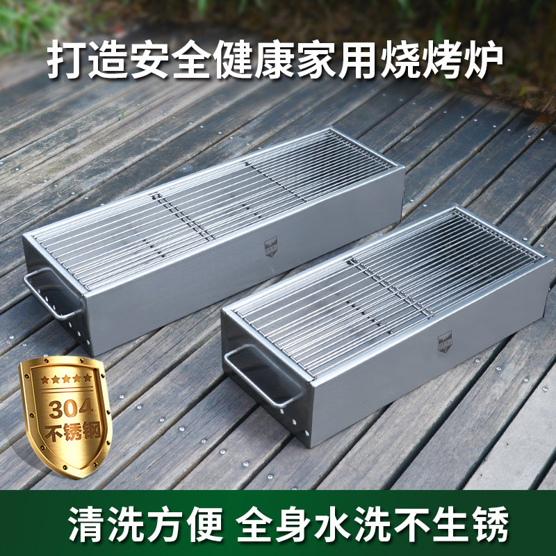 荒野猎人食品级304不锈钢户外烤炉 荒野猎人烧烤炉/烤架