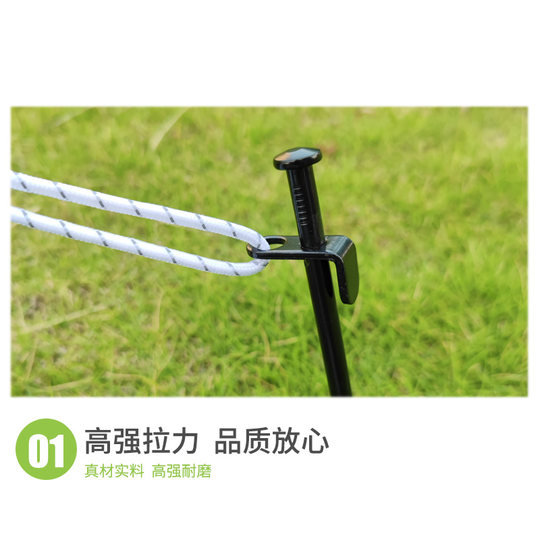 荒野猎人户外帐篷防风绳可调节夜光反光营绳天幕加粗撑杆固定拉绳