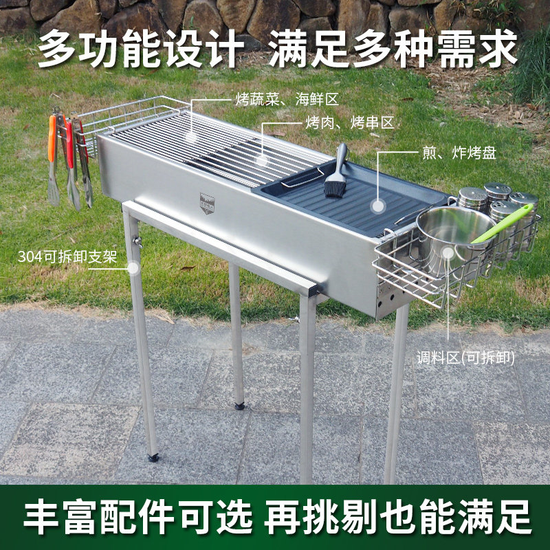 荒野猎人食品级304不锈钢户外烤炉 荒野猎人烧烤炉/烤架