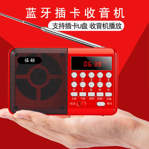 收音机老人专用唱戏机2026新款听歌戏曲随身听录音响播放器一体机 - 图1