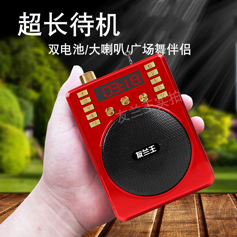 收音机老人专用新款便携式蓝牙音响老年插卡音箱播放器录音唱戏机