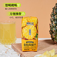 植物主义金钻凤梨汁210ml*12瓶整箱