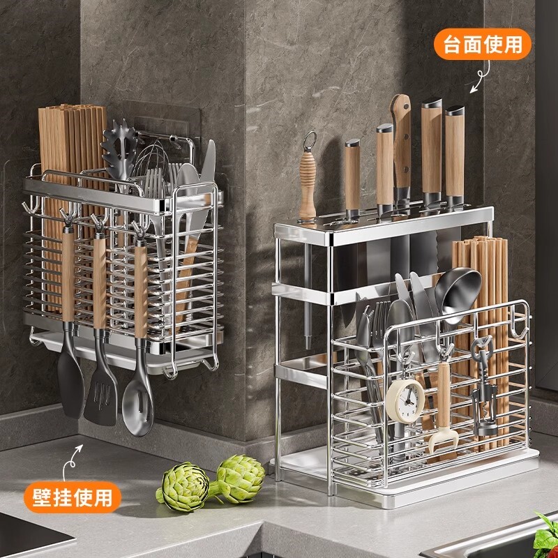 Stainless steel chopstick holder wall-mounted chopstick cage chopstick holder
