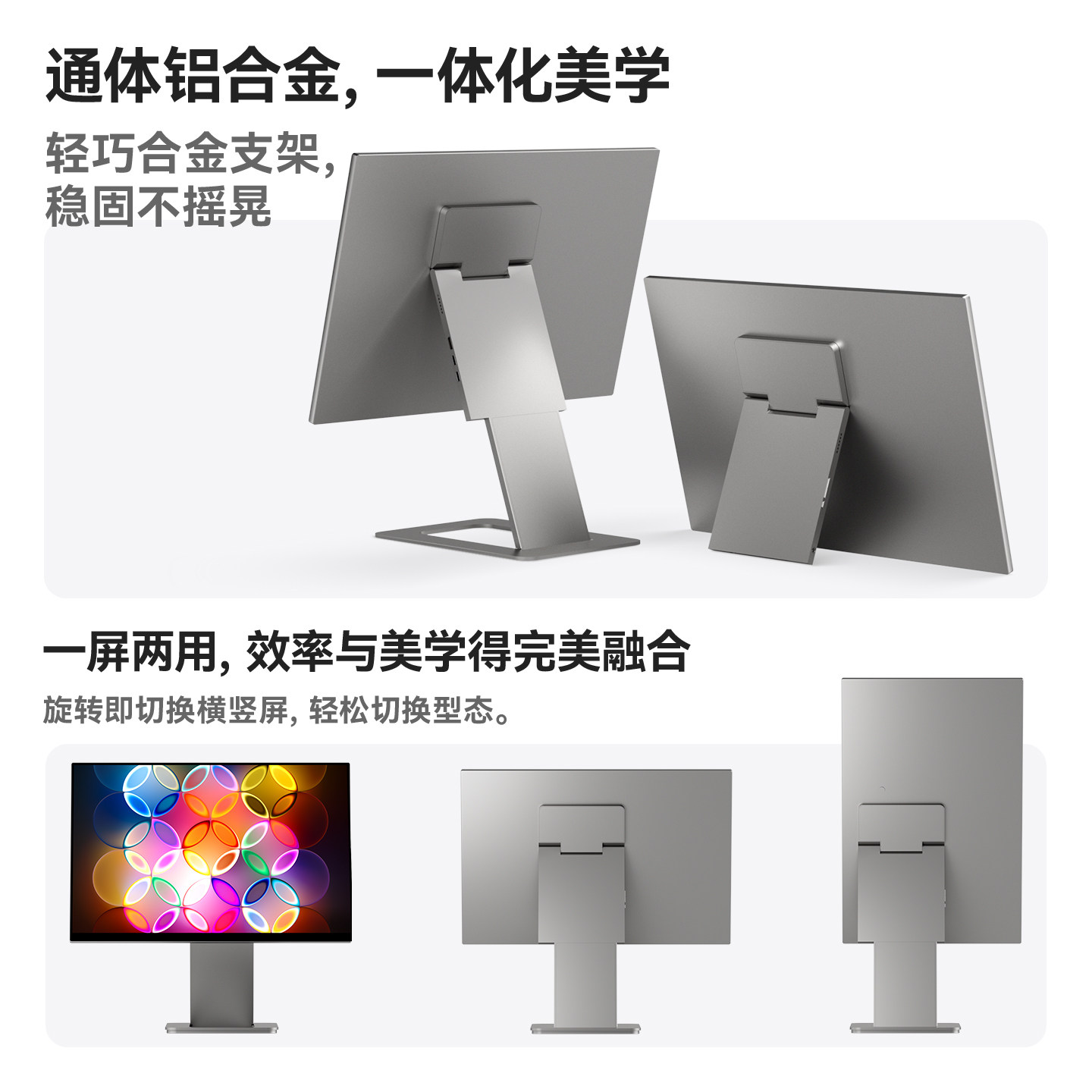 Ehomewei便携显示器2.5K240HzMiniLeD笔触直连Switch2电脑办公屏,淘宝优惠券,粉丝福利购,淘宝优惠卷