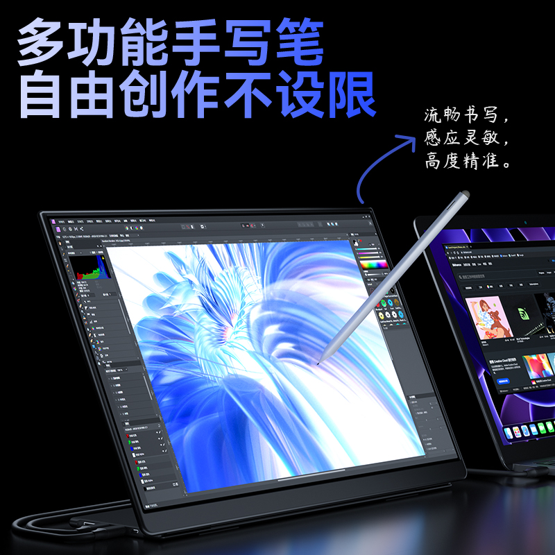 Ehomewei便携式显示器switch+13.3寸扩展OLED笔记本副屏PS5+1080P - 图2