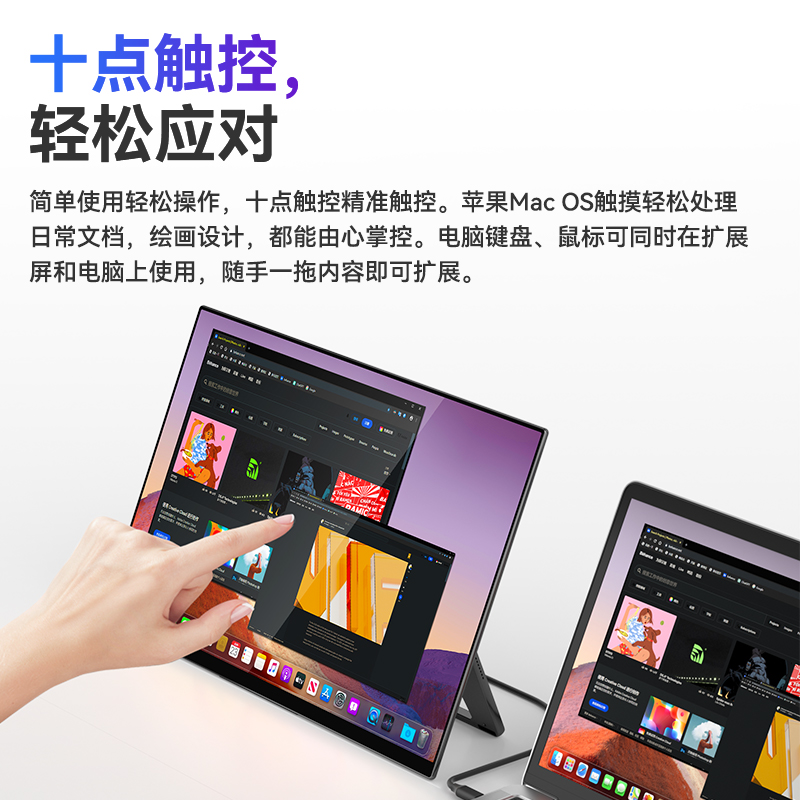 Ehomewei便携式显示器4KQLED R型17寸笔触电脑手机办公接拓展屏幕 - 图1