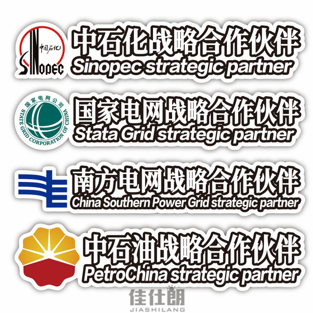 PVC car stickers Personalized creative partner car stickers