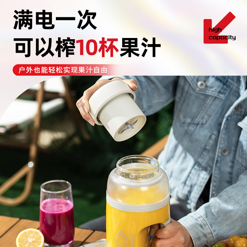  JOHN BOSS榨汁机