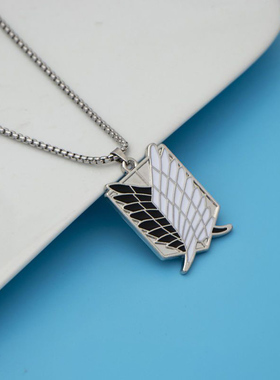 进击的巨人自由之翼手链项链动漫周边同款调查兵团利威尔兵长钛钢