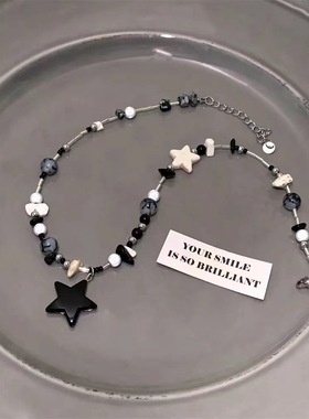 黑色星星串珠项链女小众设计感甜酷风辣妹多巴胺配饰夏锁骨链女