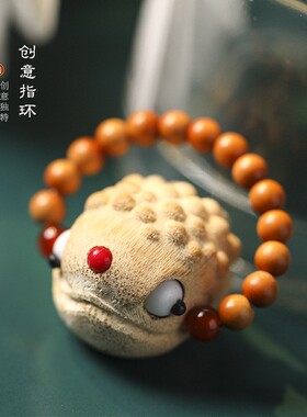 实心竹搞怪活眼顶呱呱搭配橄榄核星月菩提文玩戒指环指捻呆萌可爱