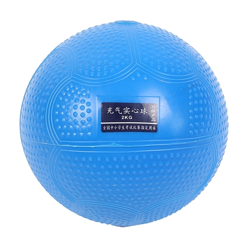 Устранение вступительных экзаменов средней школы с твердым мяч