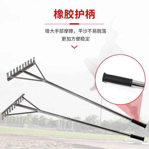 田径跳远沙坑平沙器 铝合金有齿无齿平砂板扒砂器不锈钢两用沙耙 - 图2