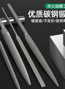 不粘金细钢锉油光锉 大滑锉白柄锉刀 金银手工打磨半圆锉圆形挫