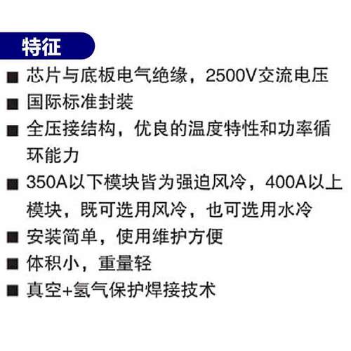 可控硅90A 1600V MTC90-16 MTC90A1600V晶闸管模块 MTC90控制器 - 图2