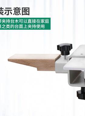 金工木台塞 夹式工作台 便捷式可移动金工桌台木执模台DIY打金