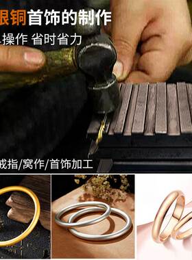 四方六面坑铁 戒指手镯手工打银钢槽 手镯模具槽半圆平面钢槽打金