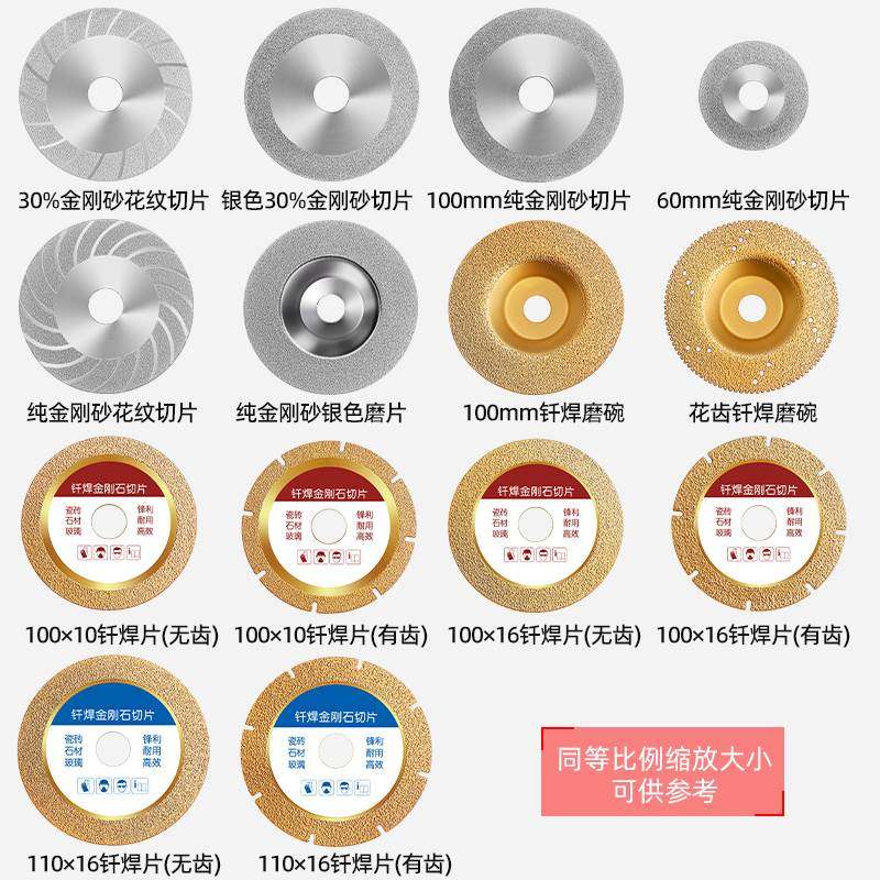 切瓷砖玻璃锯片角磨机美缝金刚石砂轮磨片开槽抛光打磨石材切割片,淘宝优惠券,粉丝福利购,淘宝优惠卷