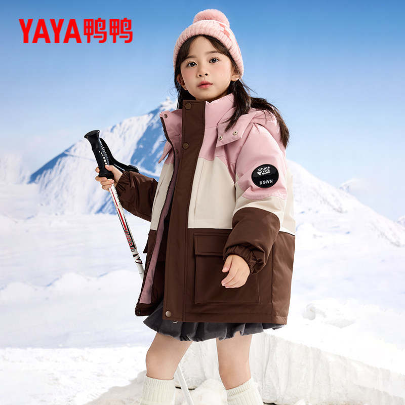 鸭鸭童装儿童羽绒服男女童户外冲锋保暖2025新款冬季连帽加厚外套,淘宝优惠券,粉丝福利购,淘宝优惠卷