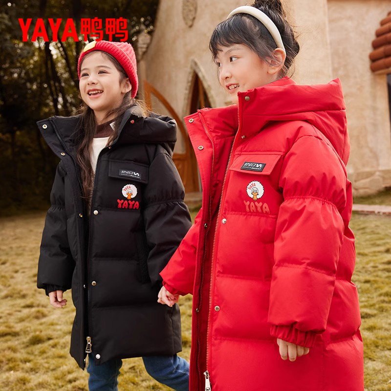 鸭鸭儿童羽绒服女童2025年新款连帽时尚冬装中大童加厚保暖外套潮,淘宝优惠券,粉丝福利购,淘宝优惠卷