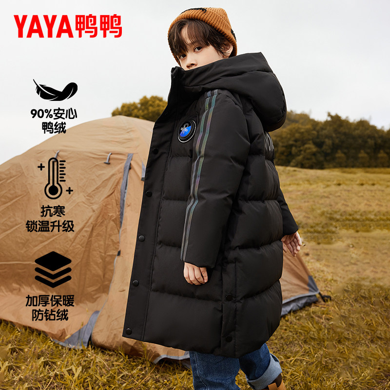 鸭鸭儿童羽绒服中大童装2025新款男童中长款加厚保暖冬季连帽外套,淘宝优惠券,粉丝福利购,淘宝优惠卷