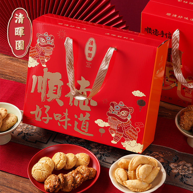 清晖园清晖五福礼年货手信礼盒顺德特产糕点零食酥角寻味顺德节日,淘宝优惠券,粉丝福利购,淘宝优惠卷