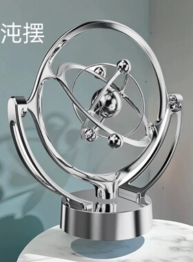 点击率永动机摆件2026新款天体仪轨道模型书房客厅桌面混沌摇摆a6