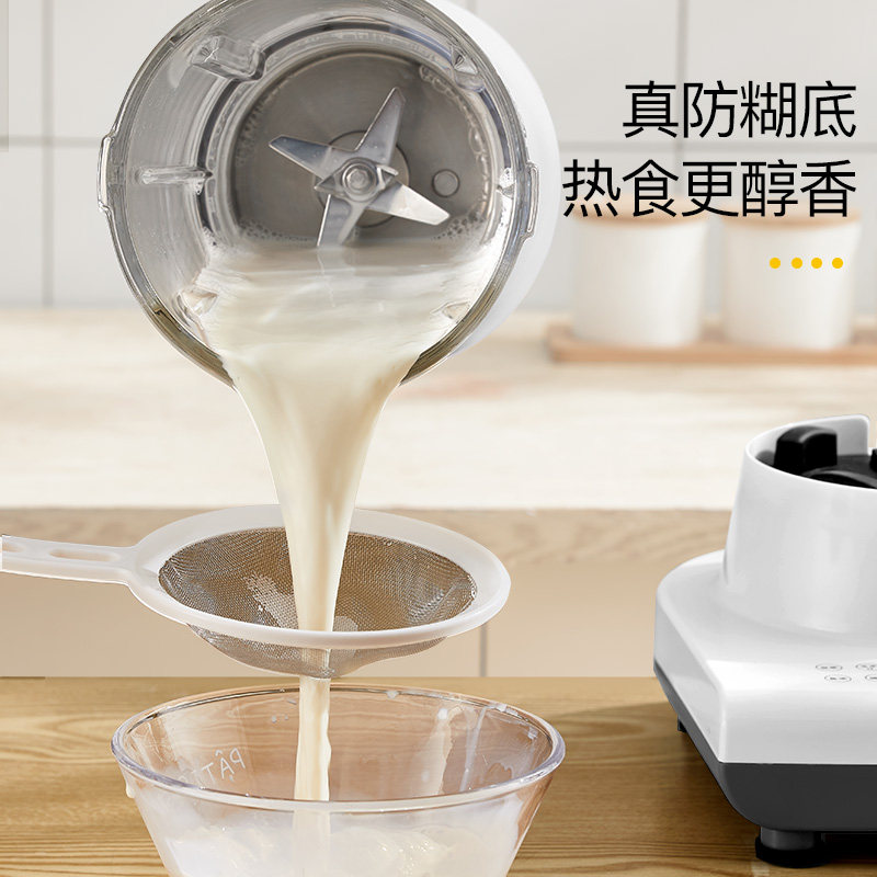 德国品牌静音家用加热全自动破壁机 德慕特大戈破壁机
