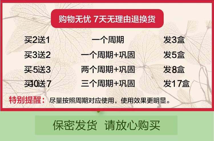 皮康王软膏皮肤外用止痒膏大腿内侧屁股阴囊瘙骚痒手脚头脸痒止痒 - 图2