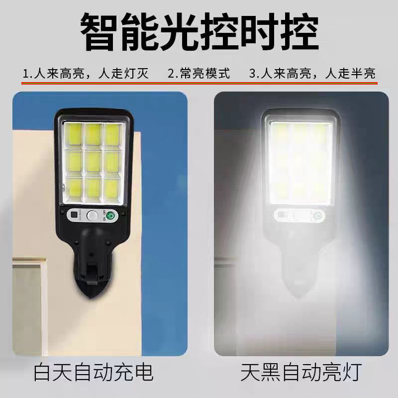 New solar street light outdoor induction garden light