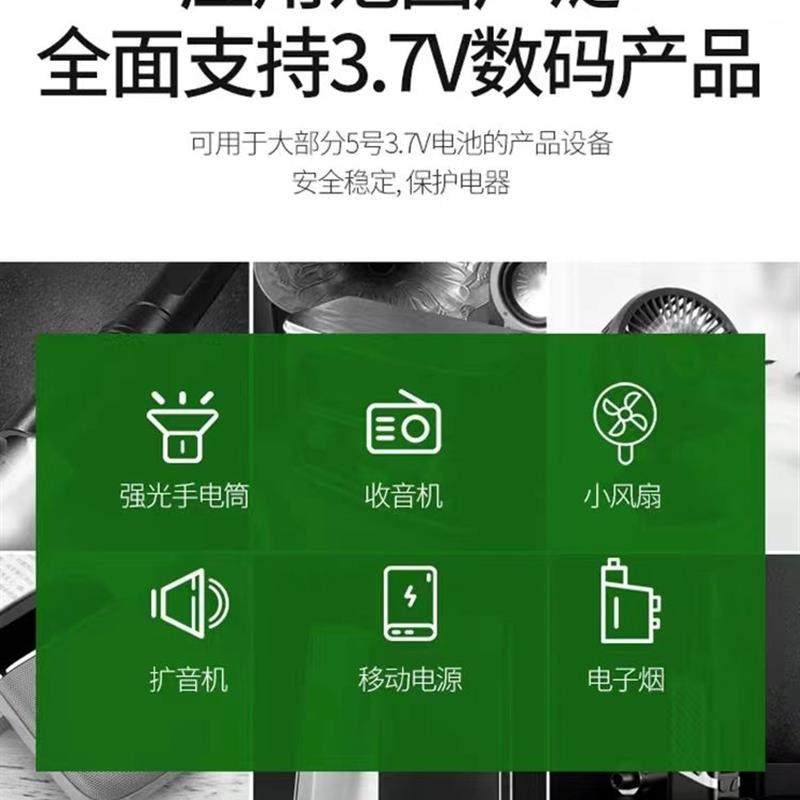 14500锂电池套装3.7v可充电大容量玩具手电筒话筒鼠标遥控5号大小,淘宝优惠券,粉丝福利购,淘宝优惠卷