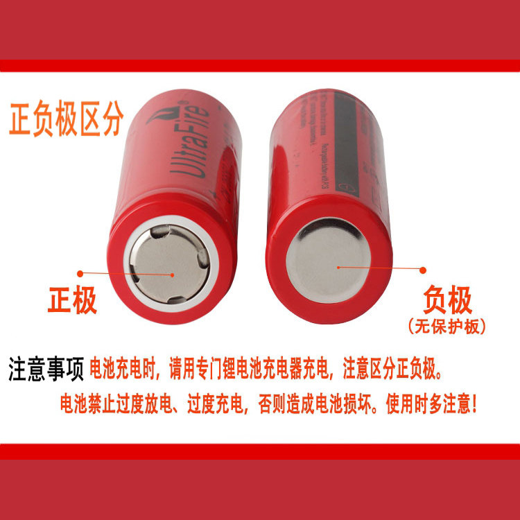 26650锂电池3.7V充电18650大容量锂电池4.2v手电筒头灯电池充电器,淘宝优惠券,粉丝福利购,淘宝优惠卷