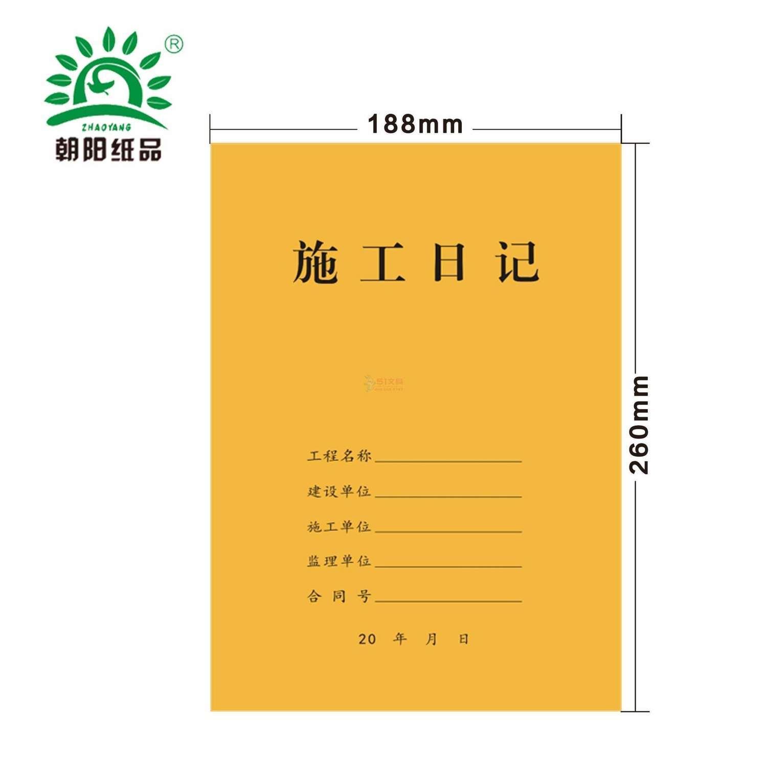 牛皮面10本包邮建筑工程企业16K施工日记本记录本施工日志本工程 - 图1