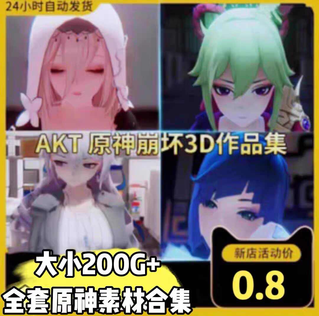 akt 格 蕾 修 萌 娘 百 科 万 物 皆 可 萌 的 百 科 全 书. Tags. 
