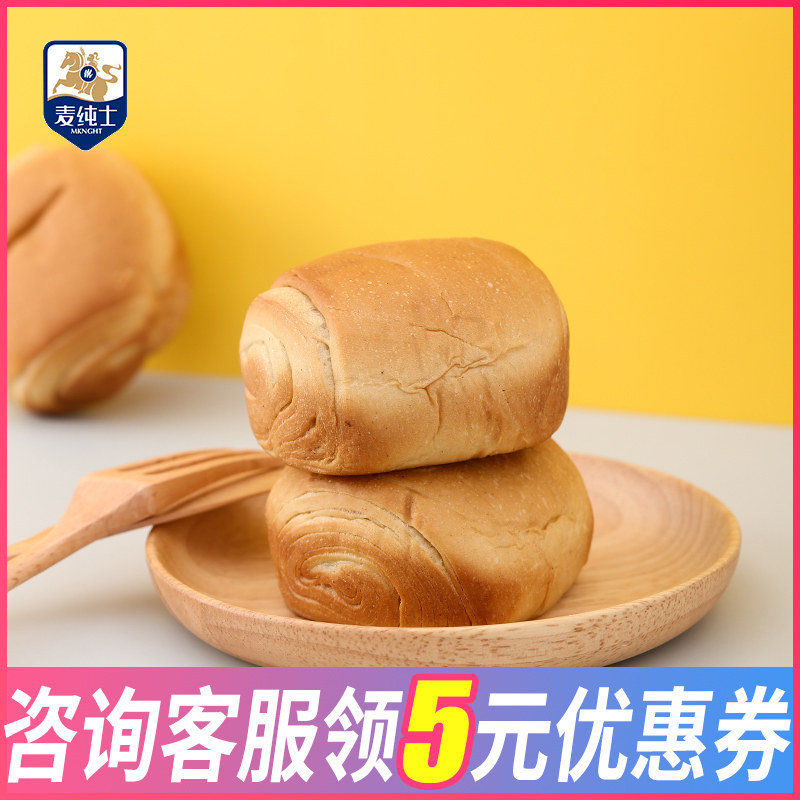 麦纯士手撕粗粮新品健康糖精品面包 麦纯士西式糕点