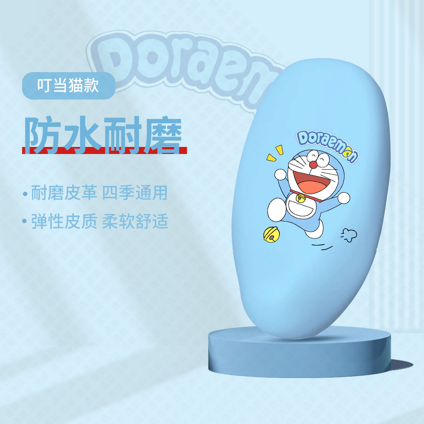 适用于九号电动车Q80C防水坐垫套Q85C座套防雨座椅套小Q系列脚垫 - 图2