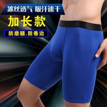 2 strips of ice silk lengthened pure color mens sports anti-wear leg speed dry fit and breathable big code fat guy flat corner underpants