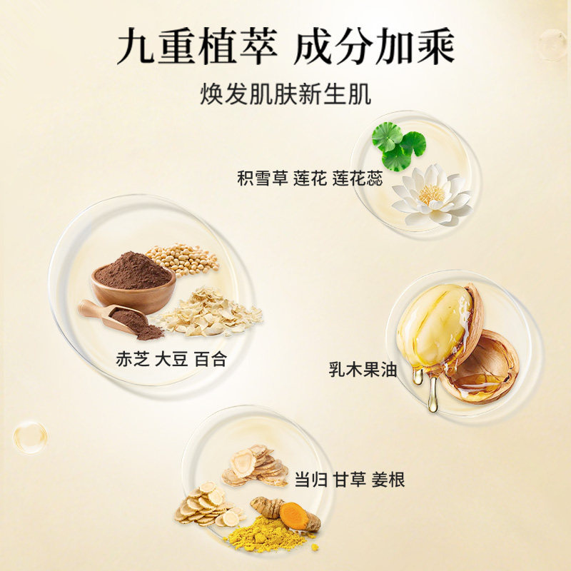 WEI蔚蓝之美奶油杯蜂肽抗皱面膜保湿紧致涂抹式泥膜