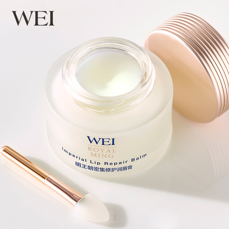 WEI蔚蓝之美明王朝修护润唇膏滋润保湿去死皮防干裂修护