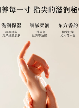 WEI蔚蓝之美香韵柔润护手霜限定礼盒 润肤春夏滋润保湿旗舰店正品