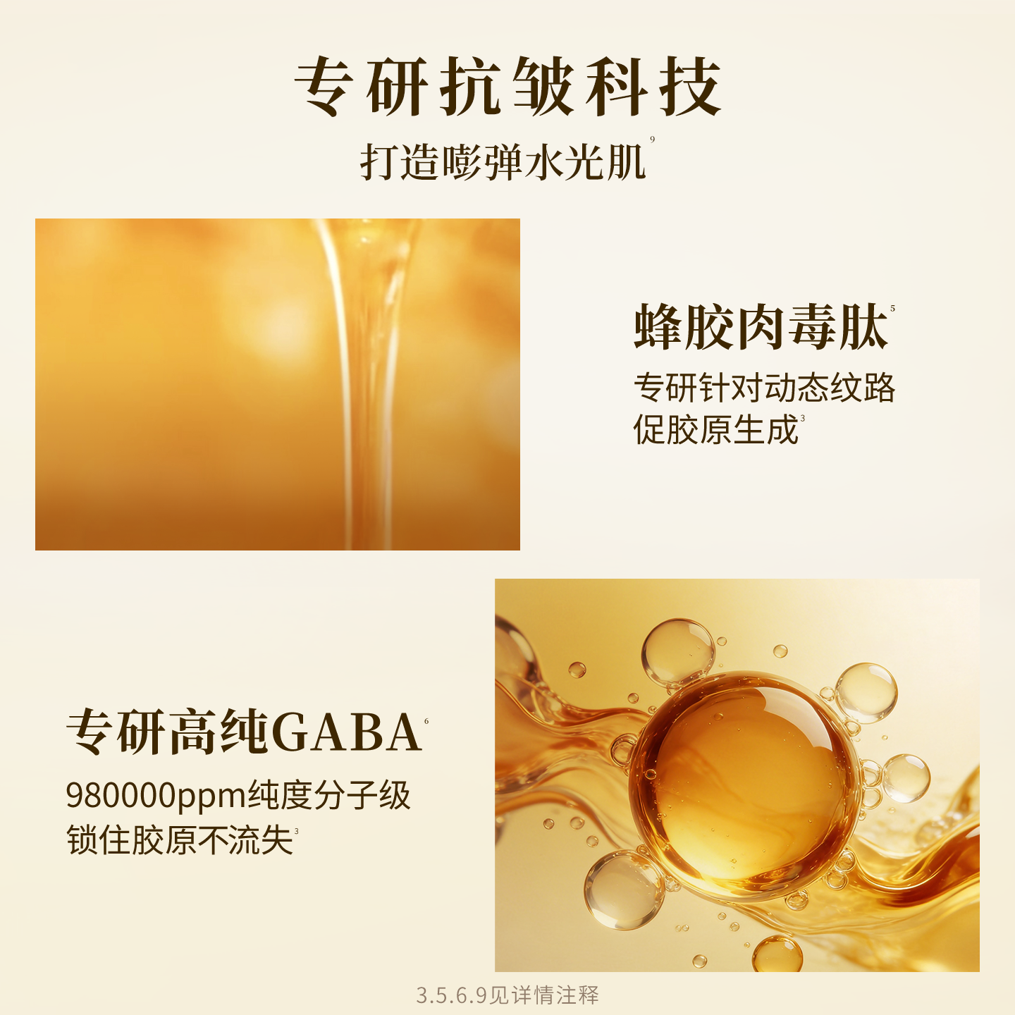 WEI蔚蓝之美奶油杯蜂肽抗皱面膜保湿紧致涂抹式泥膜