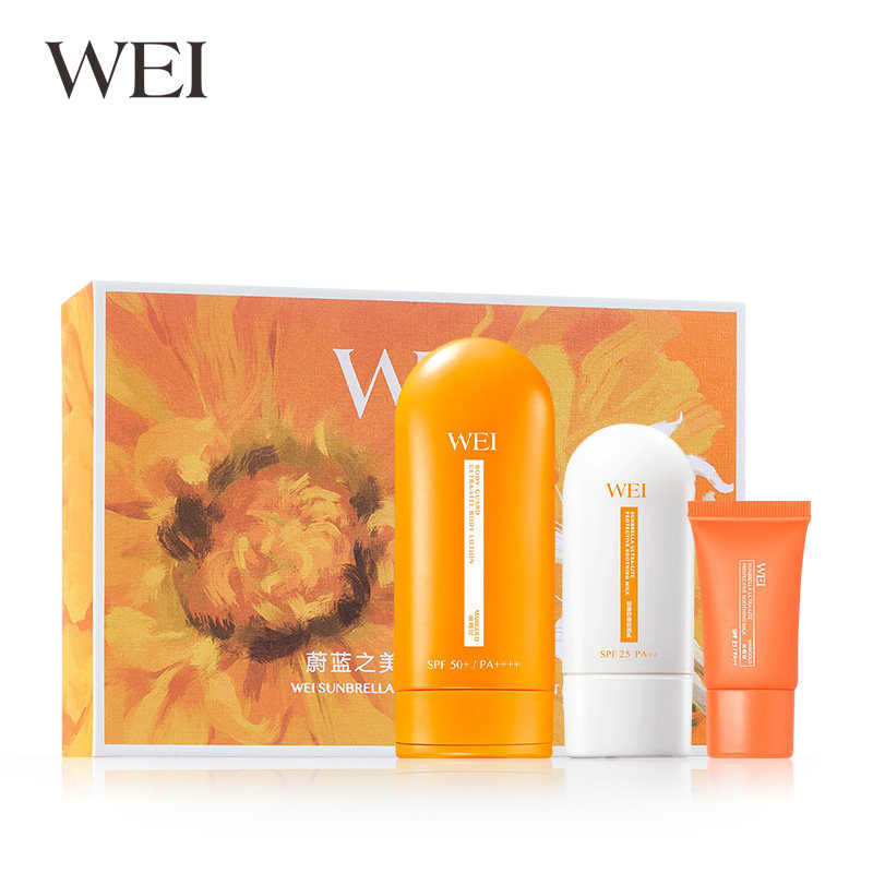 wei /蔚蓝之美轻盈防晒套装防晒霜 蔚蓝之美防晒霜