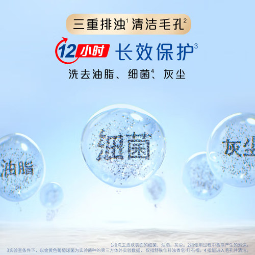 舒肤佳红石榴排浊皂沐浴皂除螨香皂留香持久身体清洁温和去污家用 - 图1