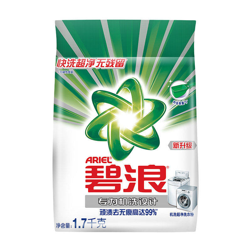 碧浪洗衣粉机洗超净1.7 kg洁净护衣 中盛居家日用专营洗衣粉